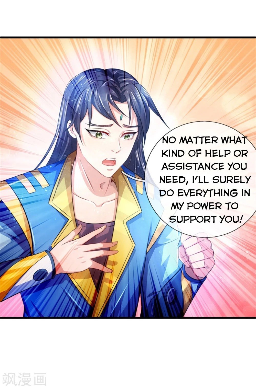 Shenwu Tianzun chapter 233 page 3