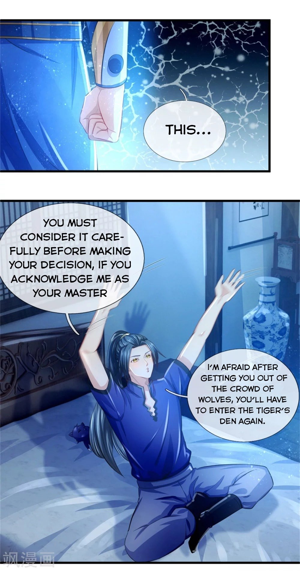 Shenwu Tianzun chapter 233 page 7