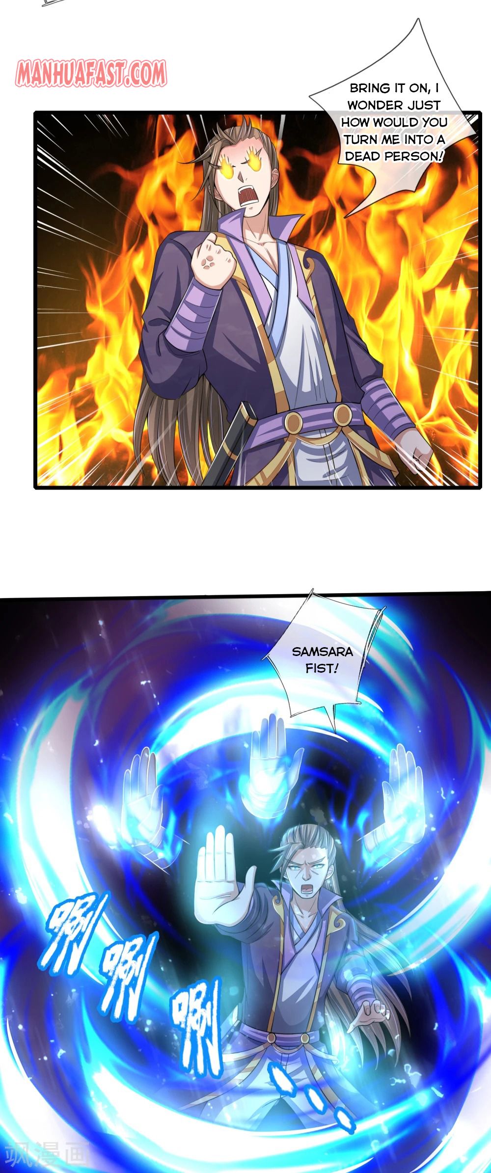 Shenwu Tianzun chapter 235 page 12