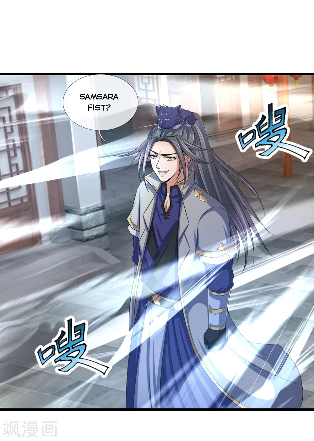 Shenwu Tianzun chapter 235 page 14