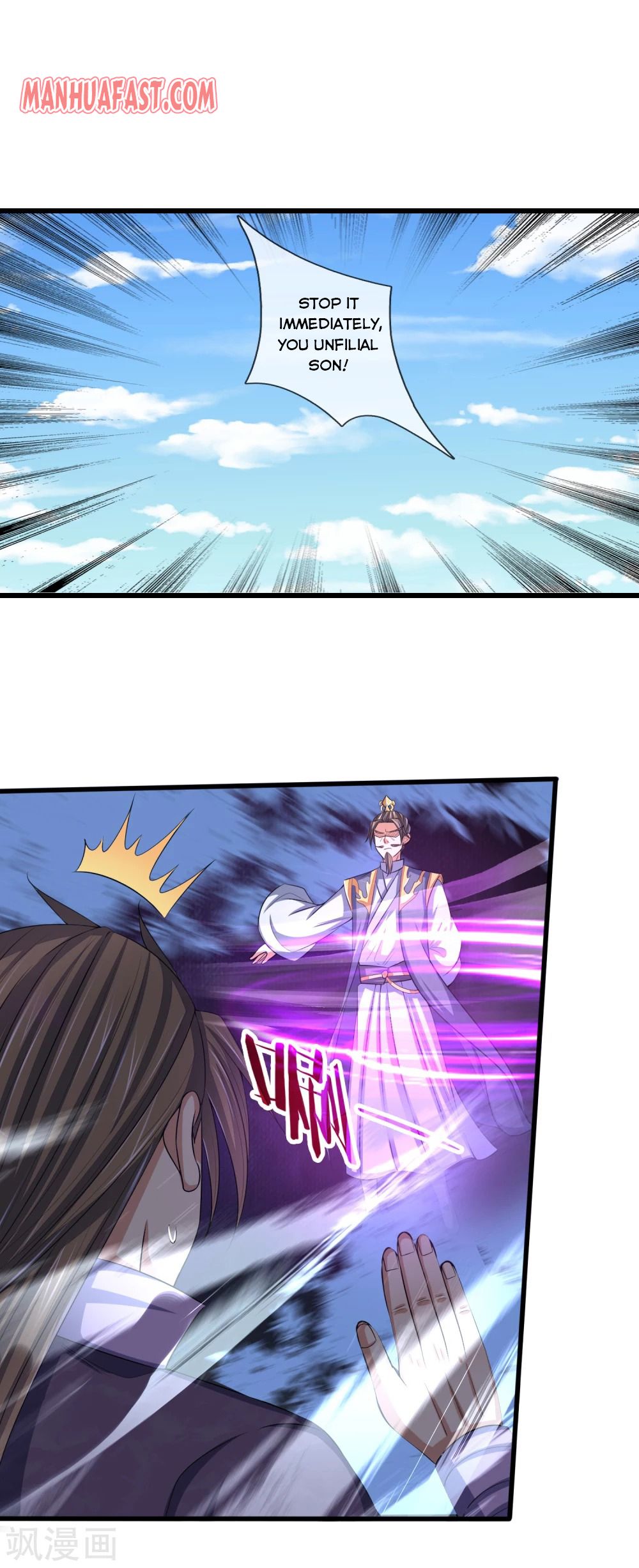 Shenwu Tianzun chapter 235 page 16