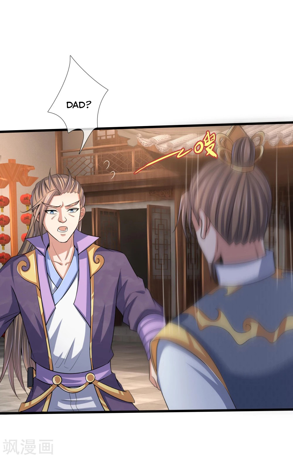 Shenwu Tianzun chapter 235 page 17