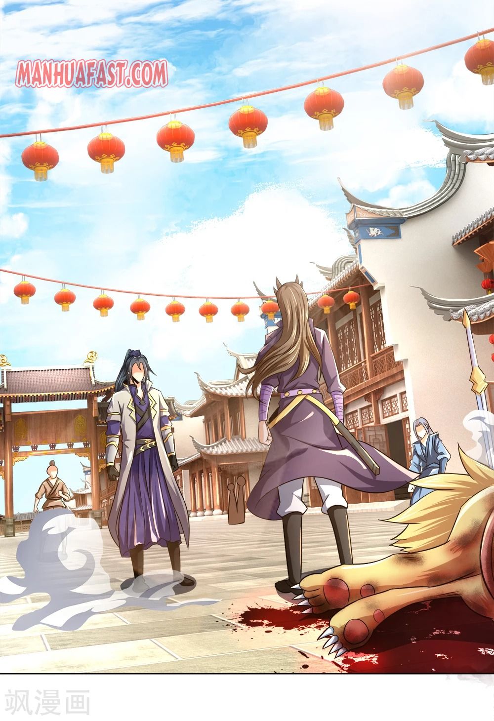 Shenwu Tianzun chapter 235 page 2