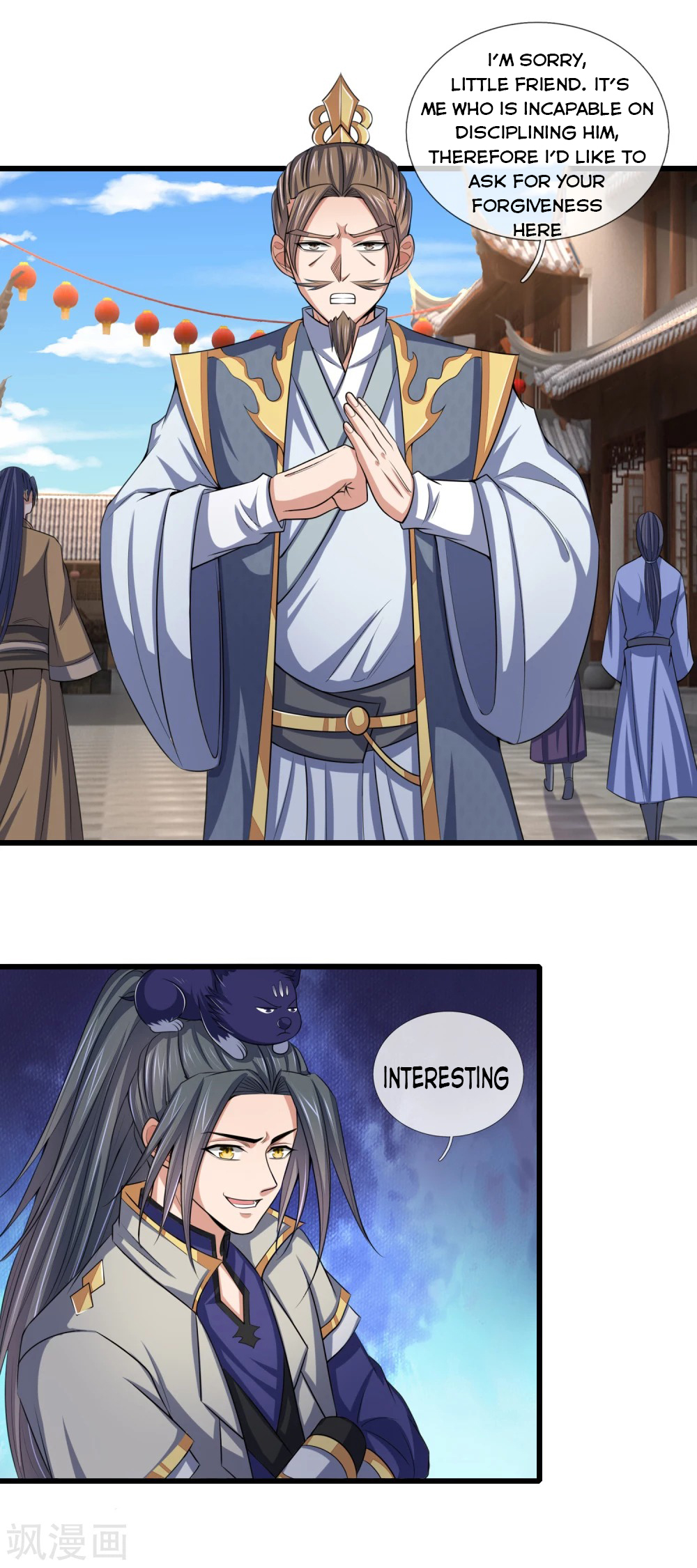 Shenwu Tianzun chapter 235 page 22