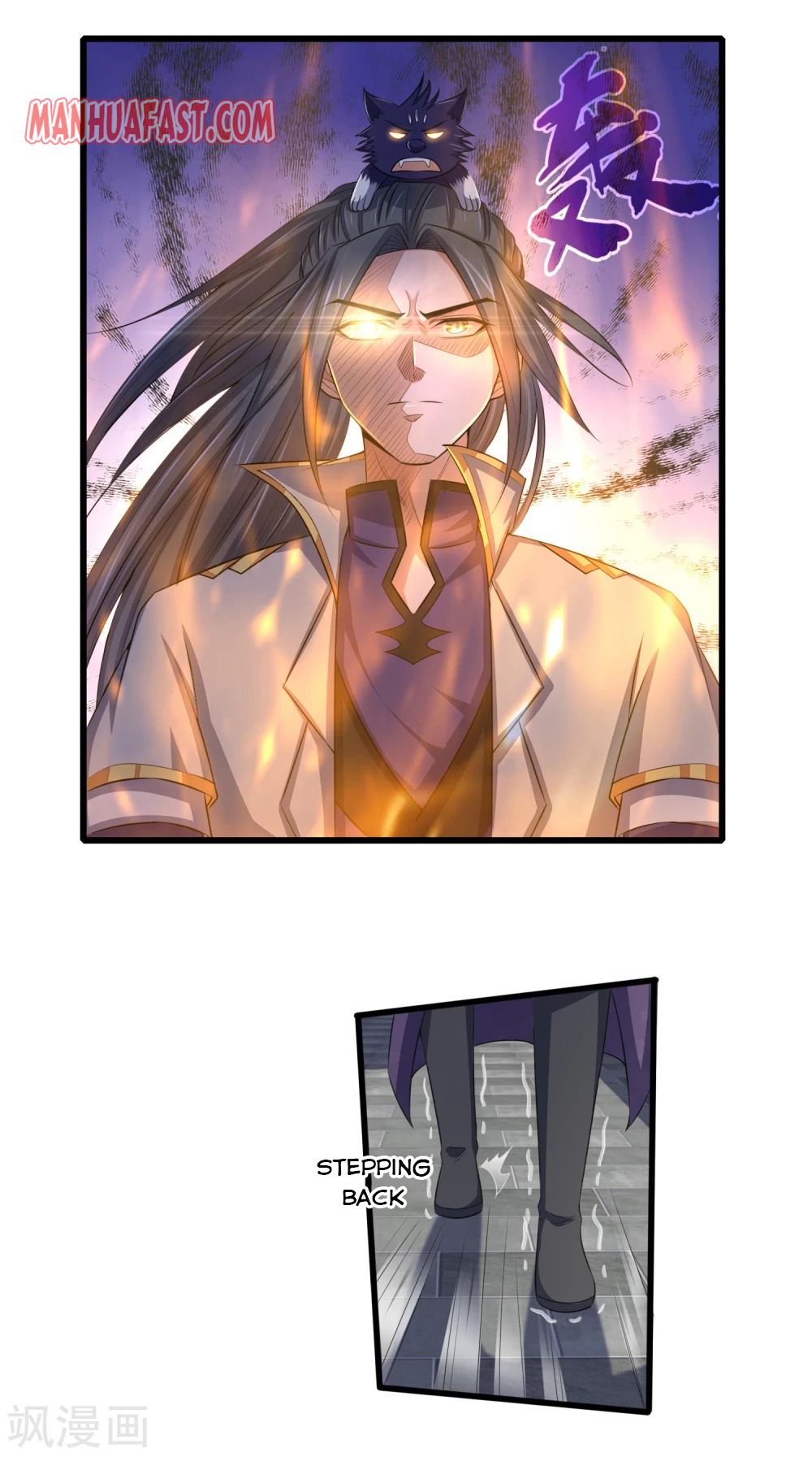 Shenwu Tianzun chapter 235 page 6