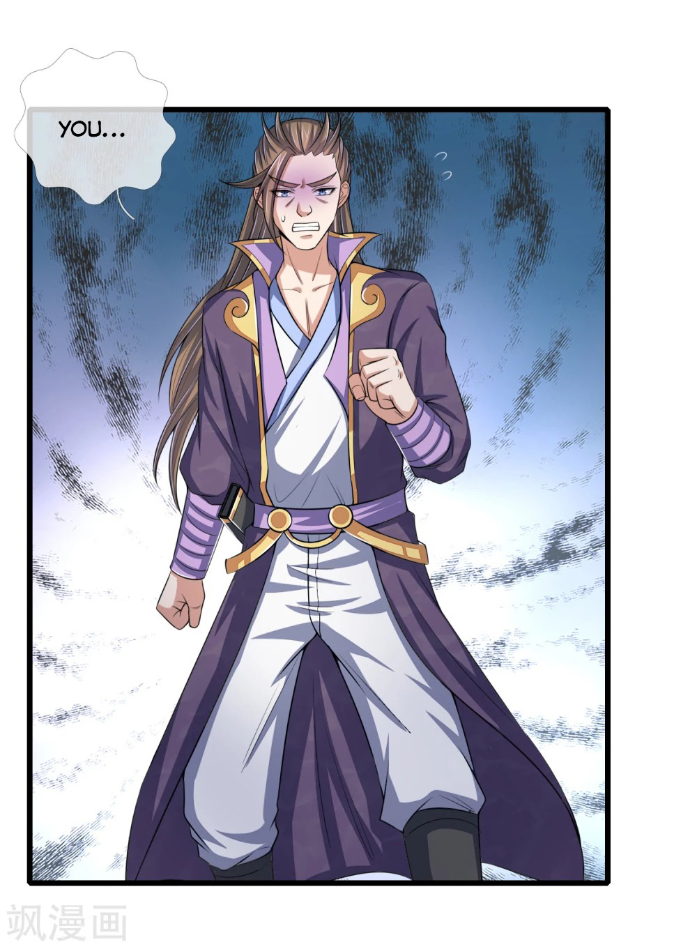 Shenwu Tianzun chapter 235 page 7