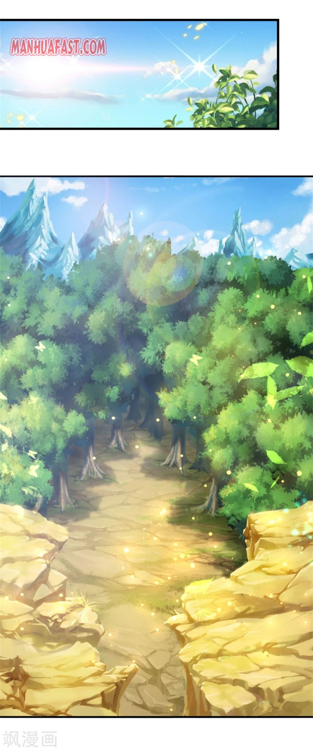 Shenwu Tianzun chapter 237 page 11