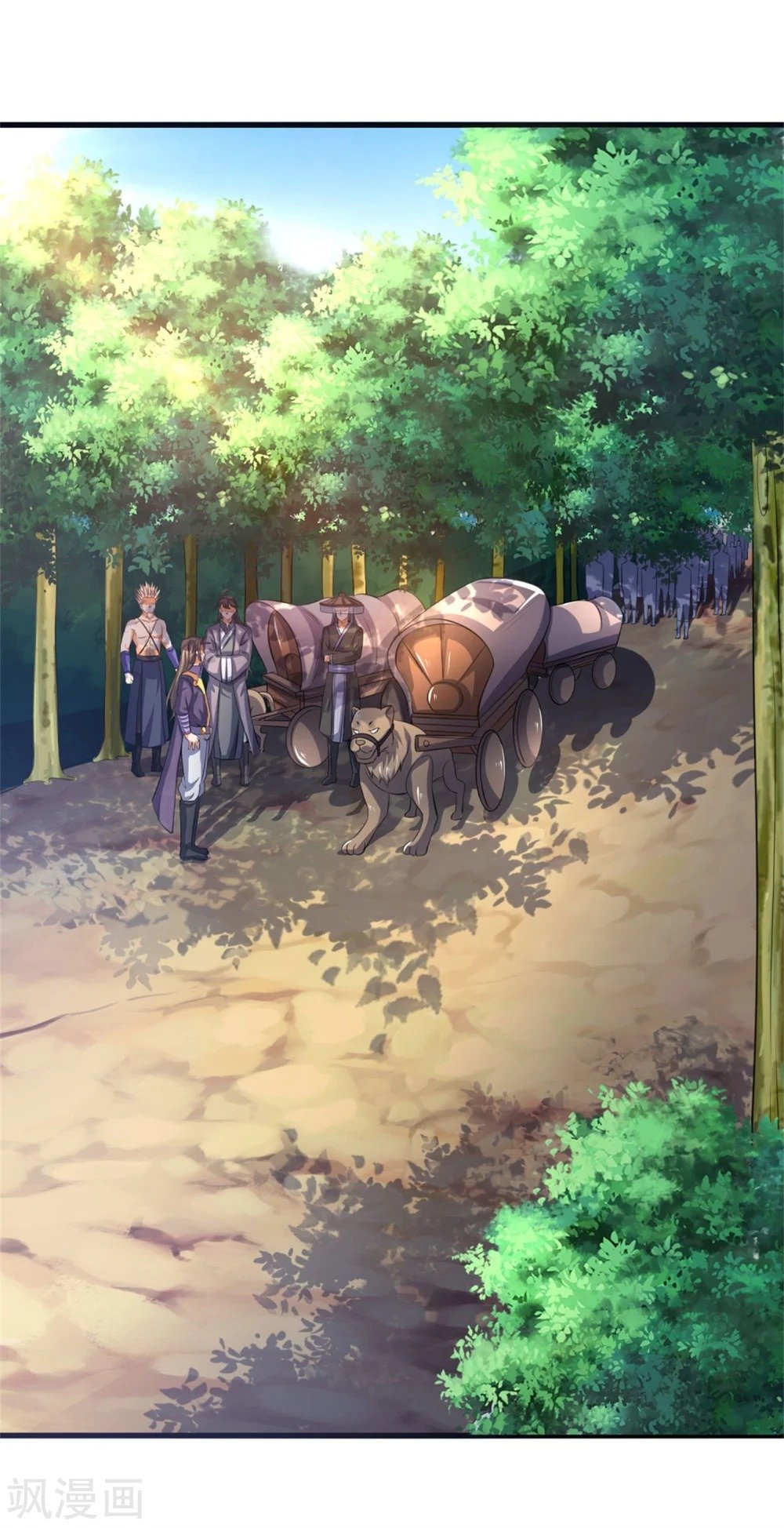 Shenwu Tianzun chapter 237 page 12