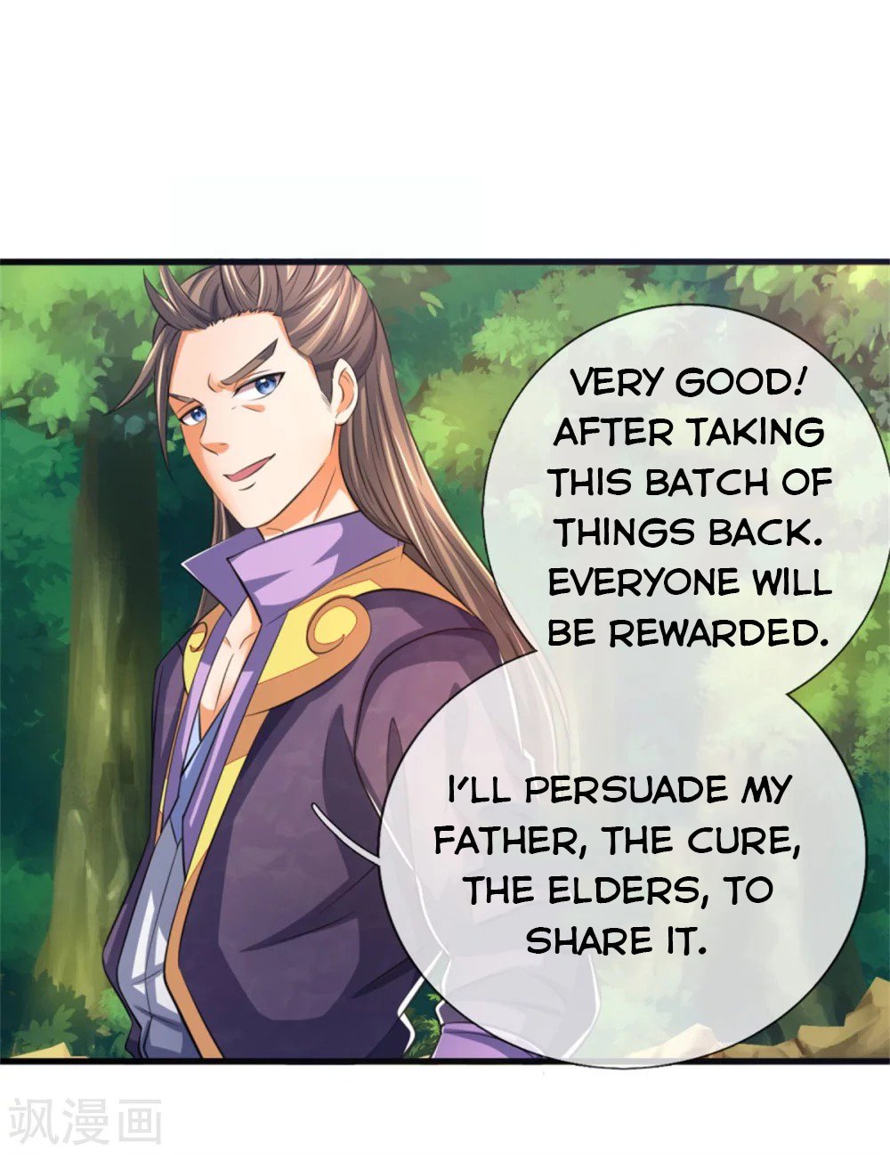 Shenwu Tianzun chapter 237 page 15