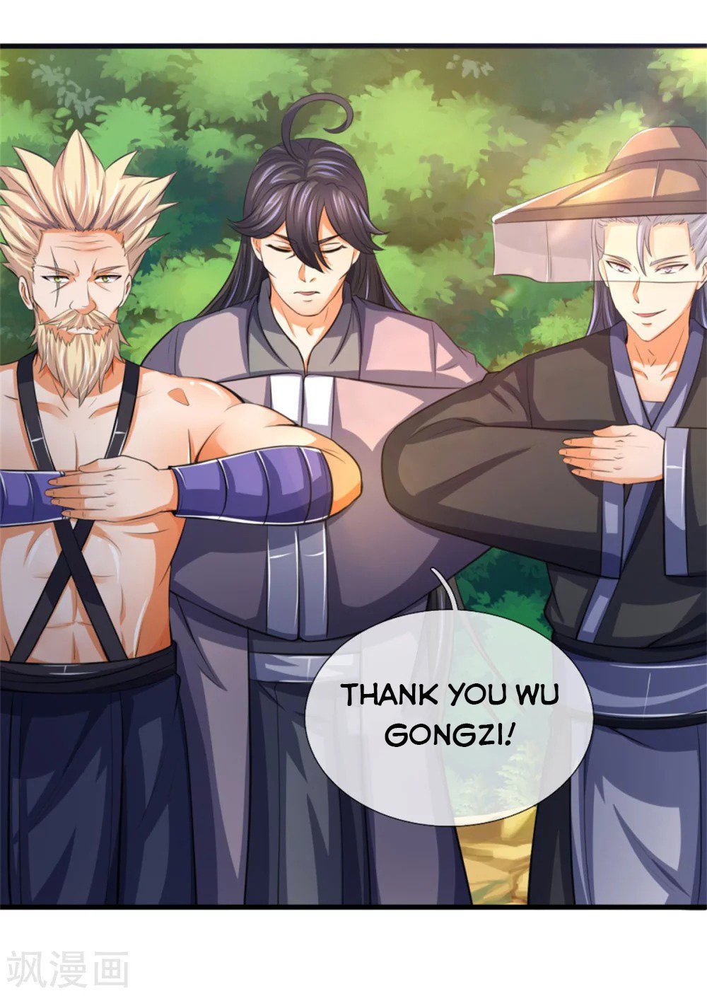 Shenwu Tianzun chapter 237 page 16