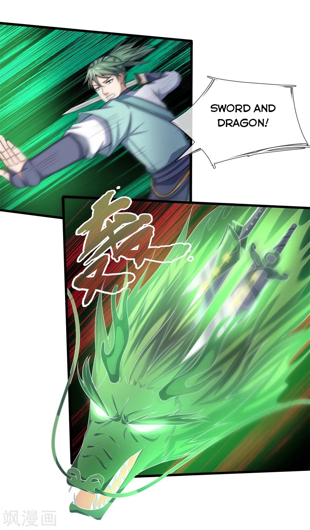 Shenwu Tianzun chapter 239 page 13