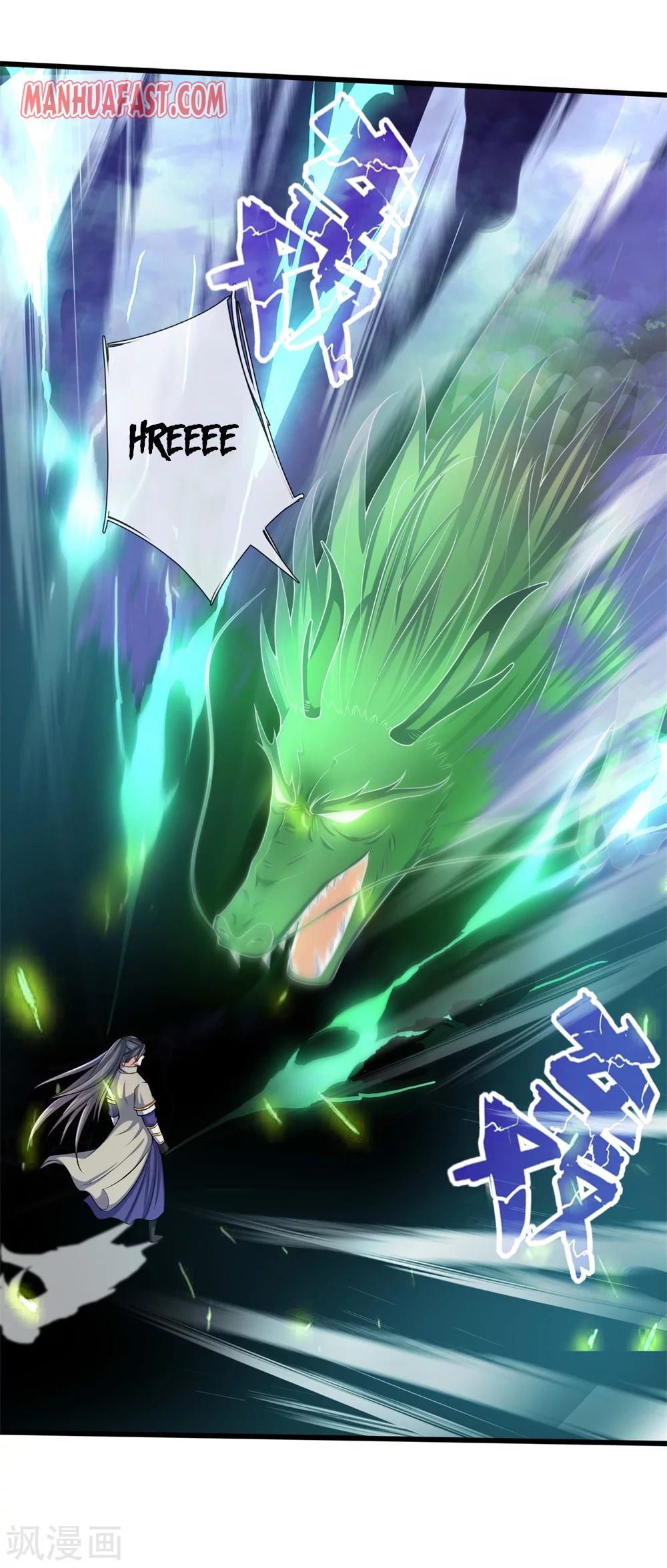 Shenwu Tianzun chapter 239 page 14