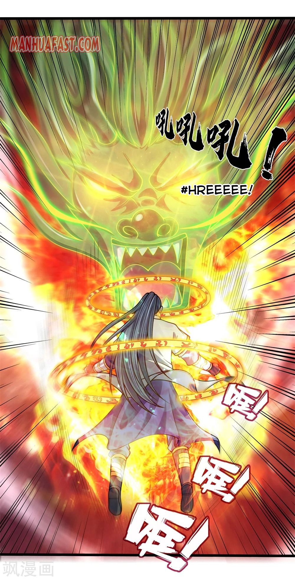 Shenwu Tianzun chapter 239 page 16