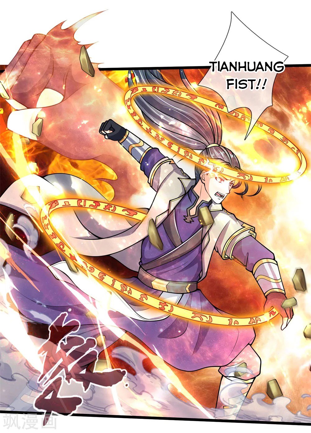 Shenwu Tianzun chapter 239 page 17