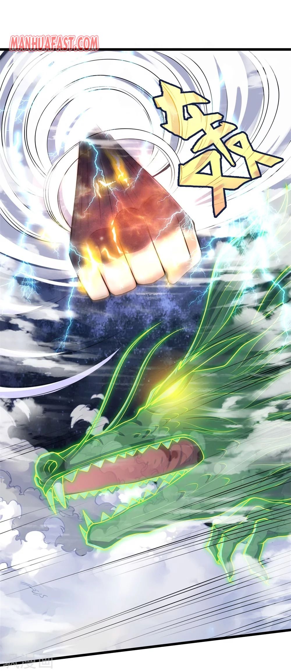 Shenwu Tianzun chapter 239 page 19