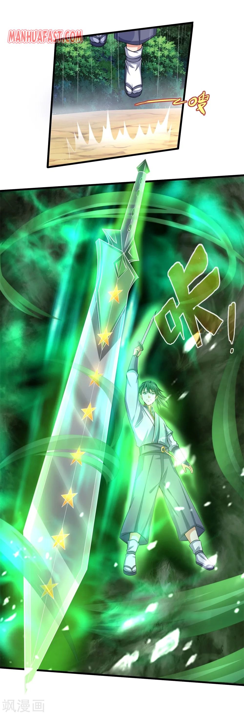 Shenwu Tianzun chapter 239 page 2