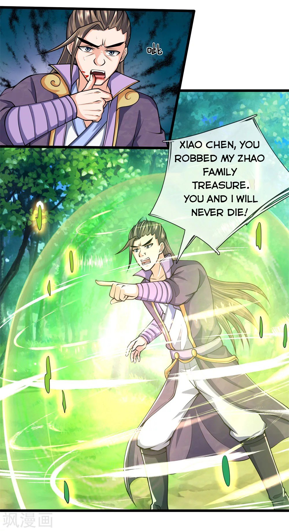 Shenwu Tianzun chapter 239 page 22