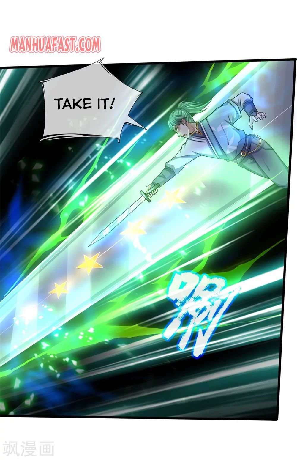 Shenwu Tianzun chapter 239 page 4