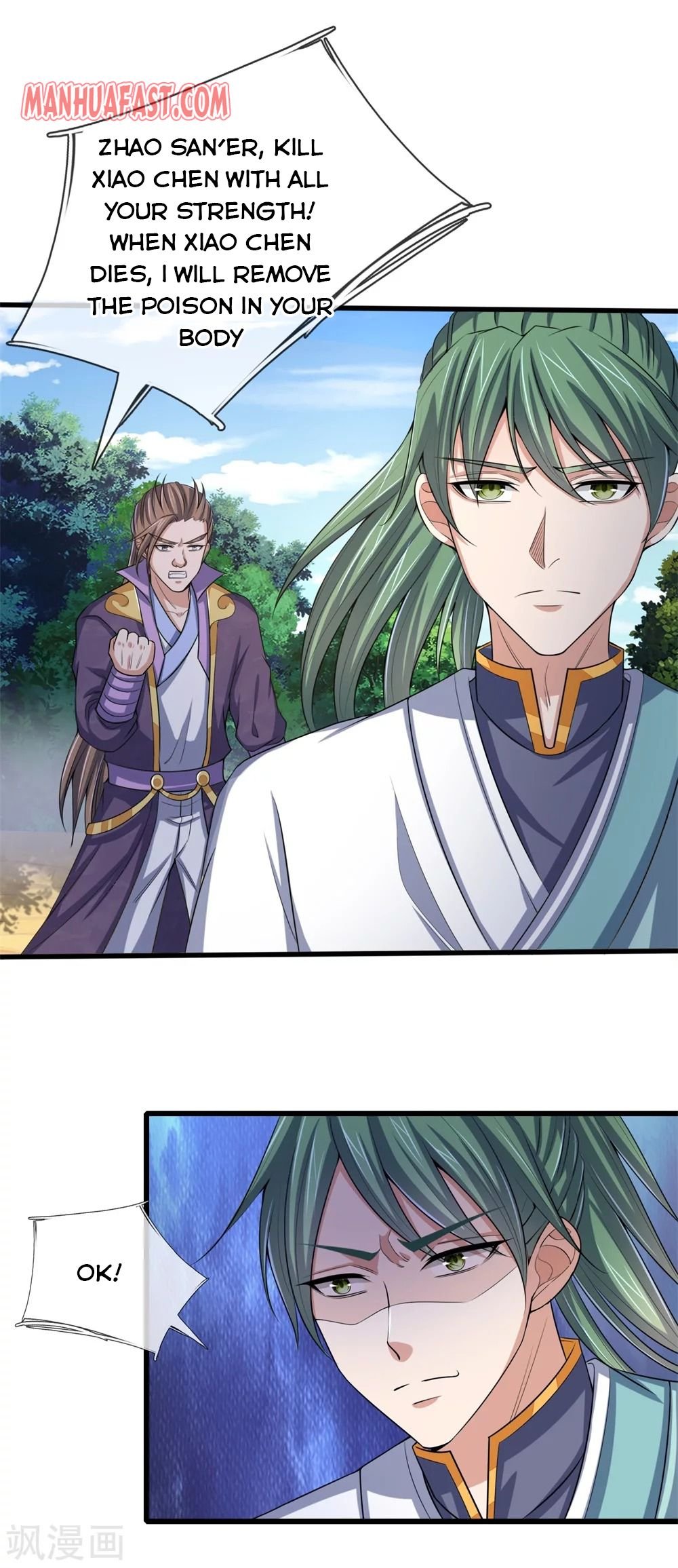 Shenwu Tianzun chapter 239 page 9