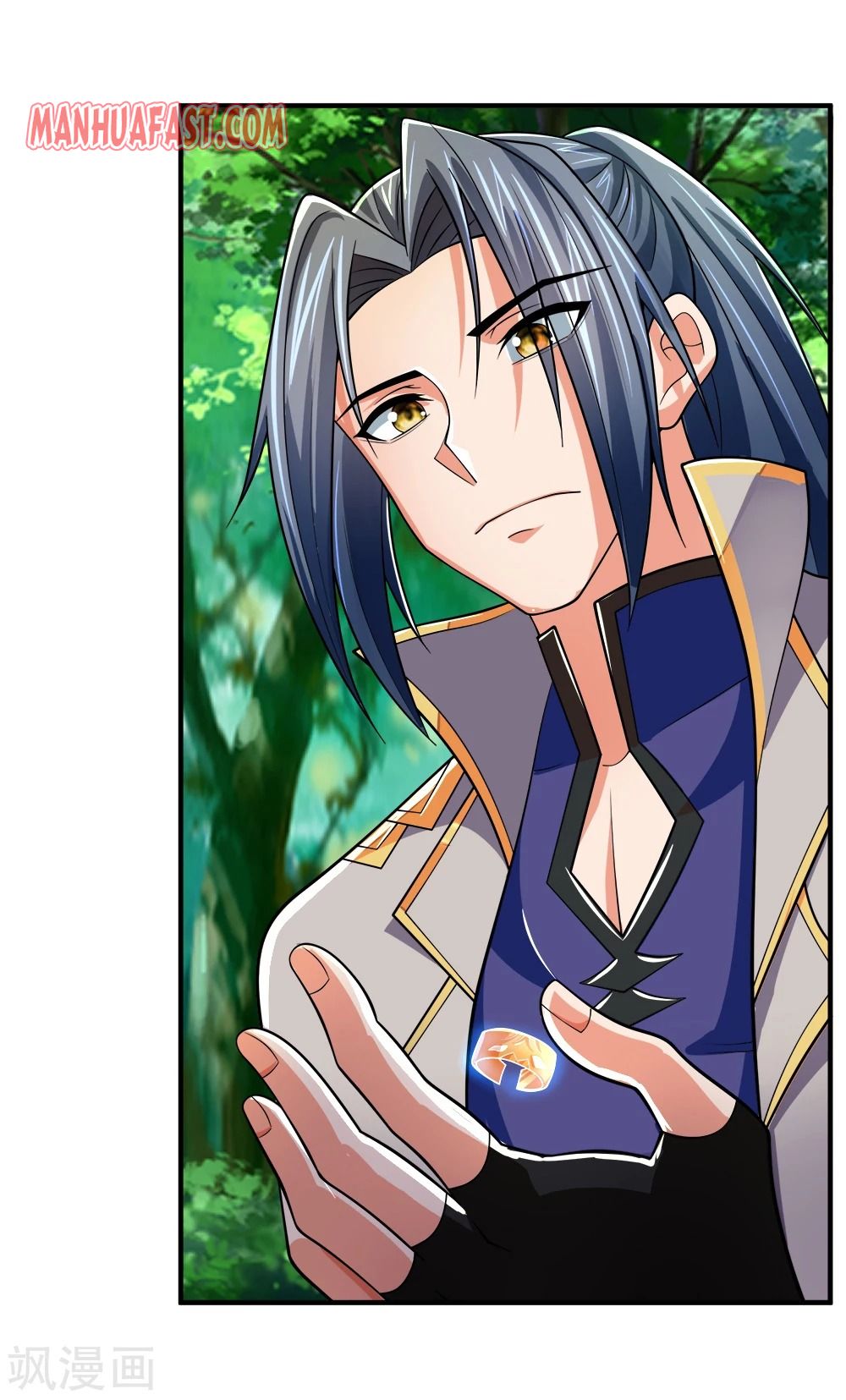 Shenwu Tianzun chapter 241 page 14