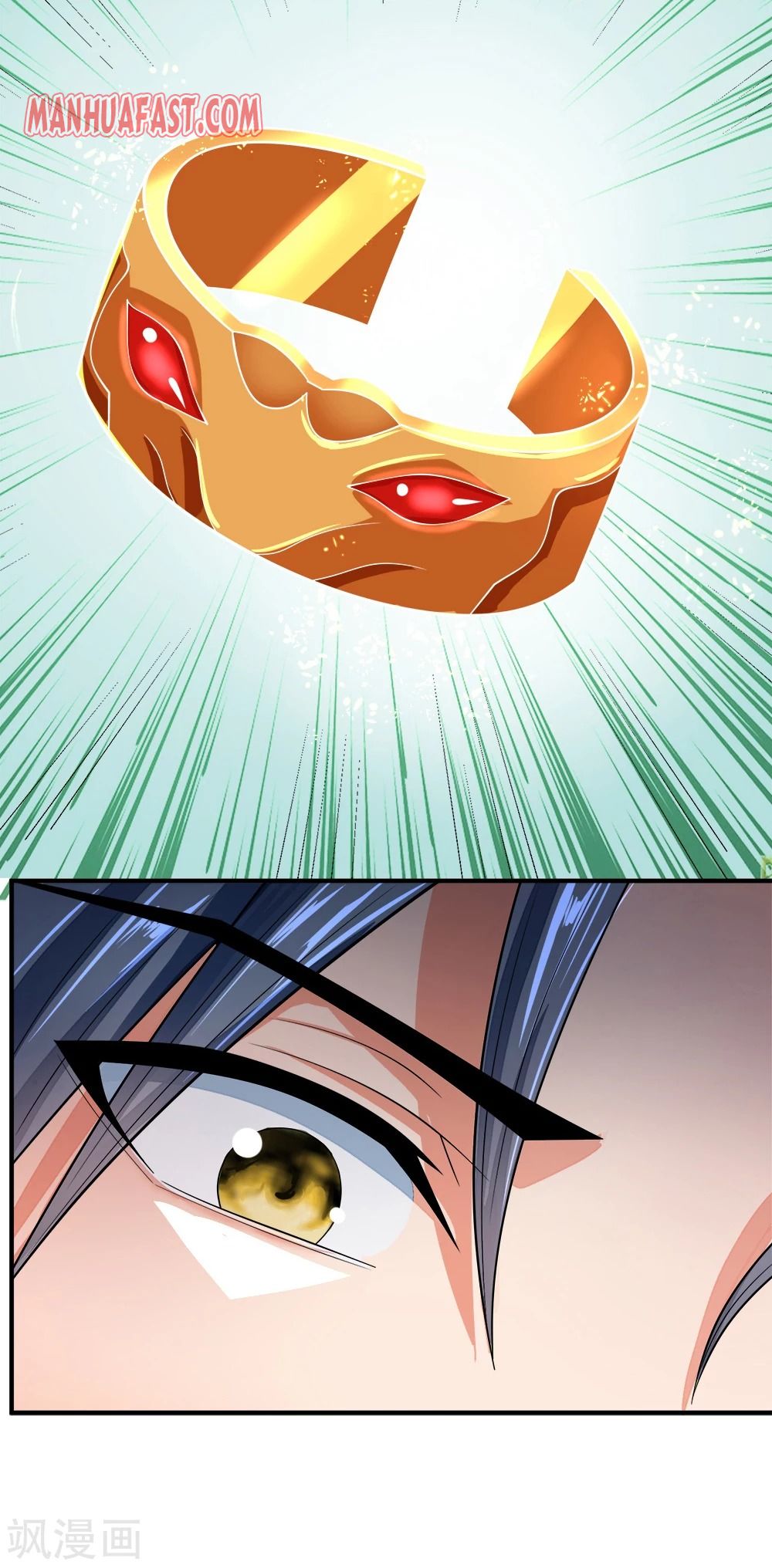 Shenwu Tianzun chapter 241 page 16