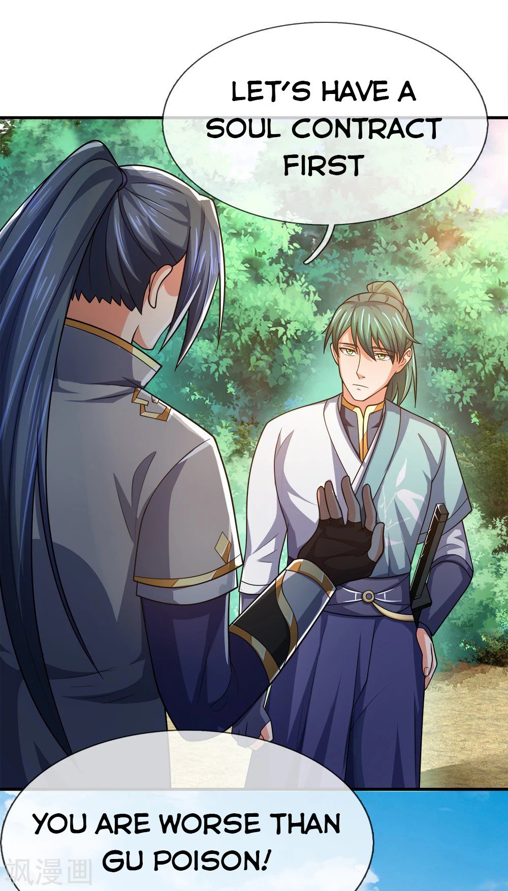 Shenwu Tianzun chapter 241 page 23