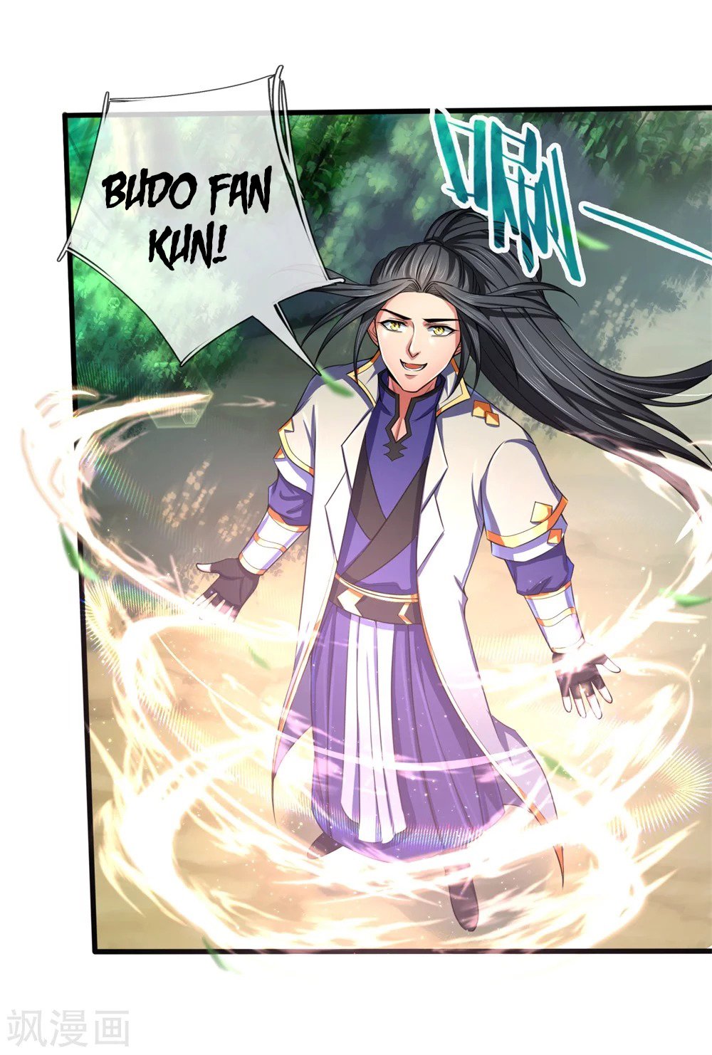 Shenwu Tianzun chapter 241 page 5