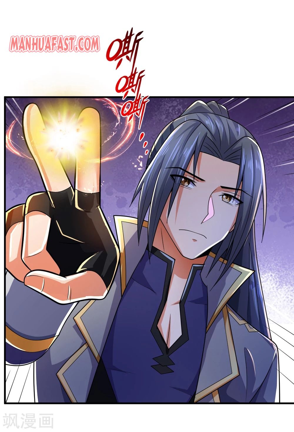 Shenwu Tianzun chapter 242 page 10