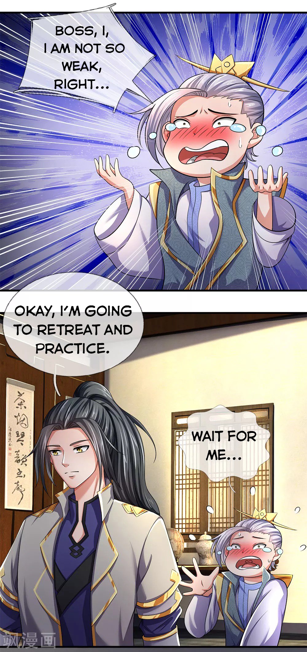 Shenwu Tianzun chapter 242 page 13