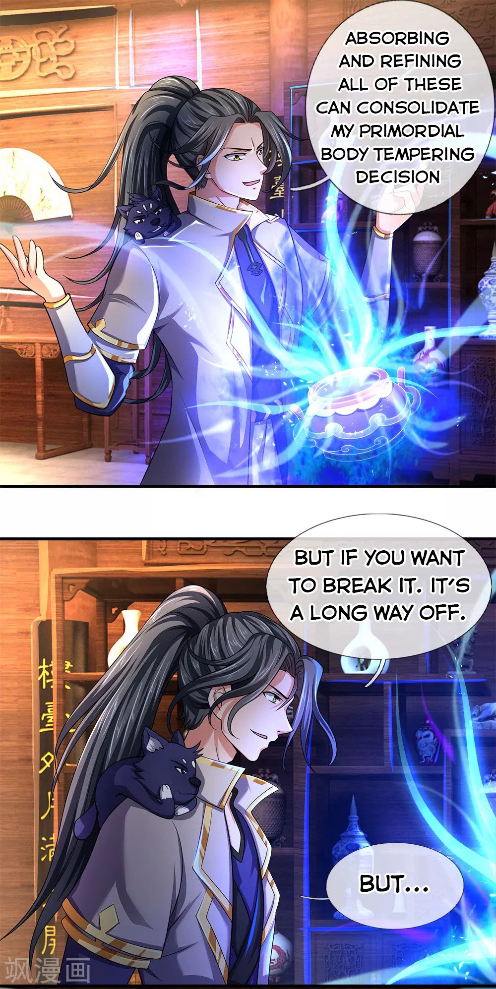 Shenwu Tianzun chapter 242 page 19