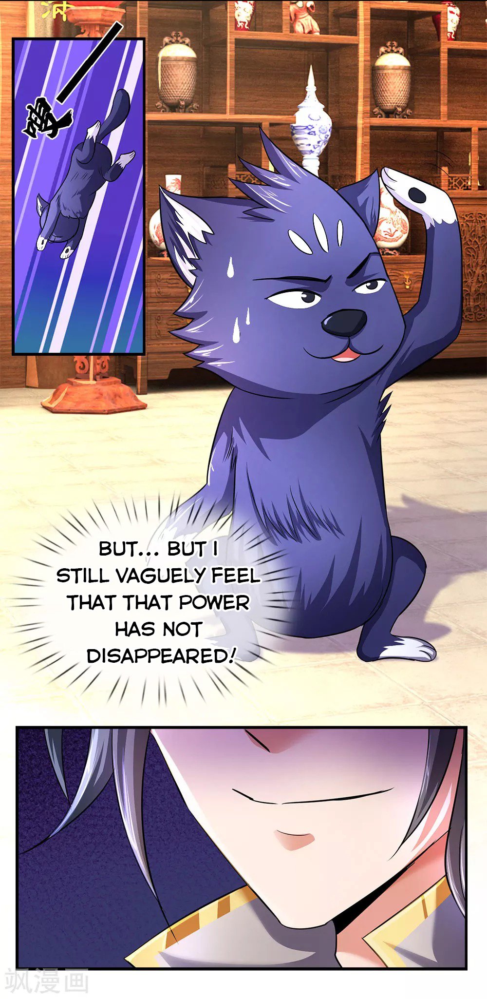 Shenwu Tianzun chapter 242 page 25