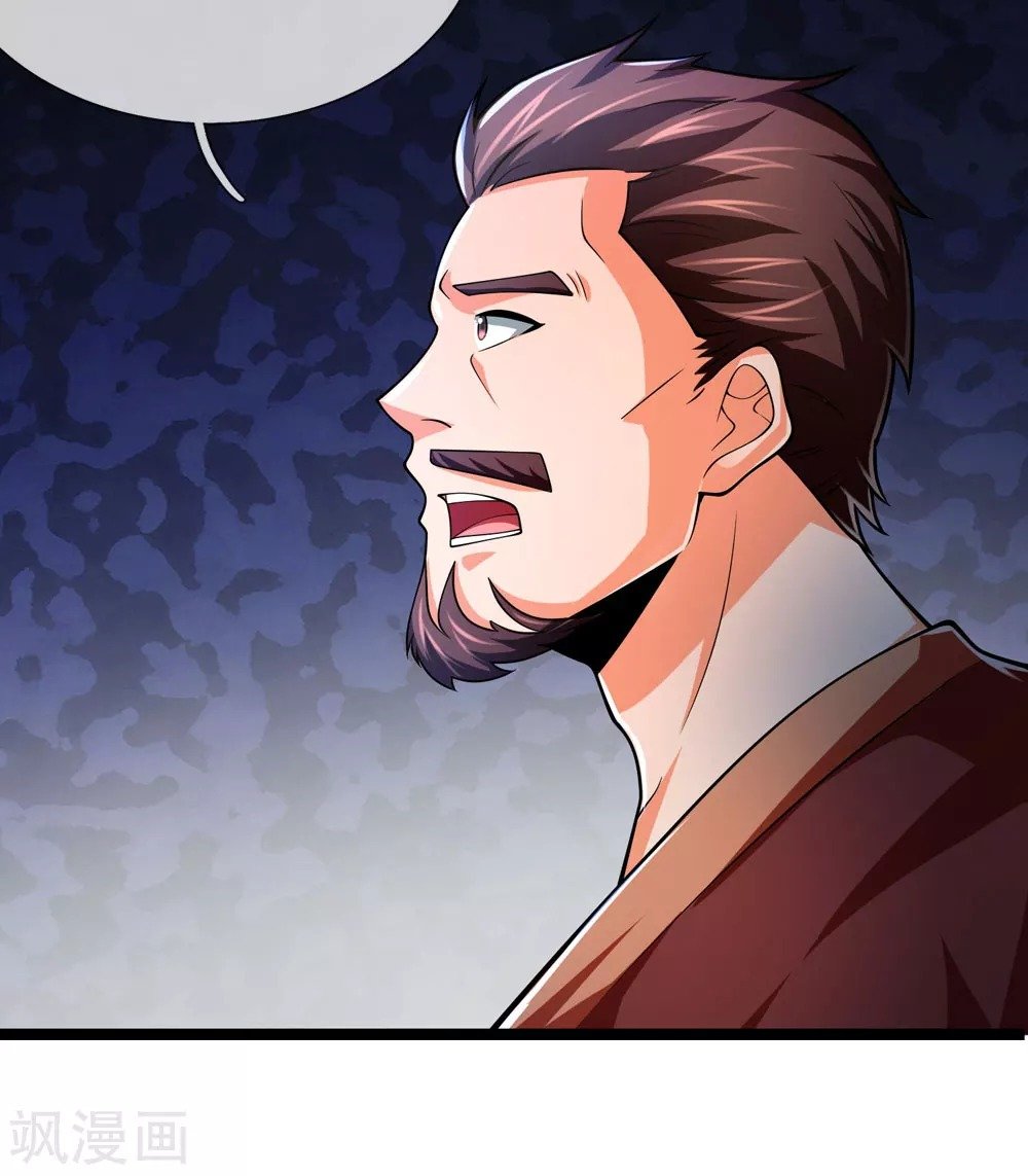 Shenwu Tianzun chapter 244 page 12