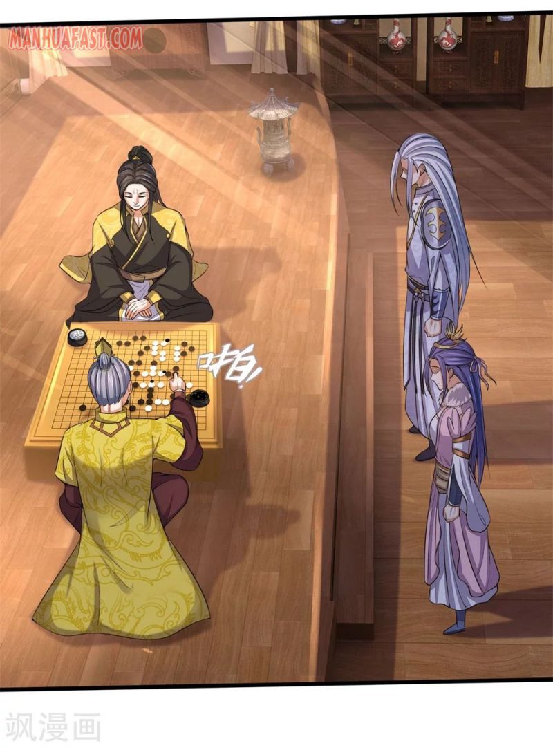 Shenwu Tianzun chapter 248 page 12