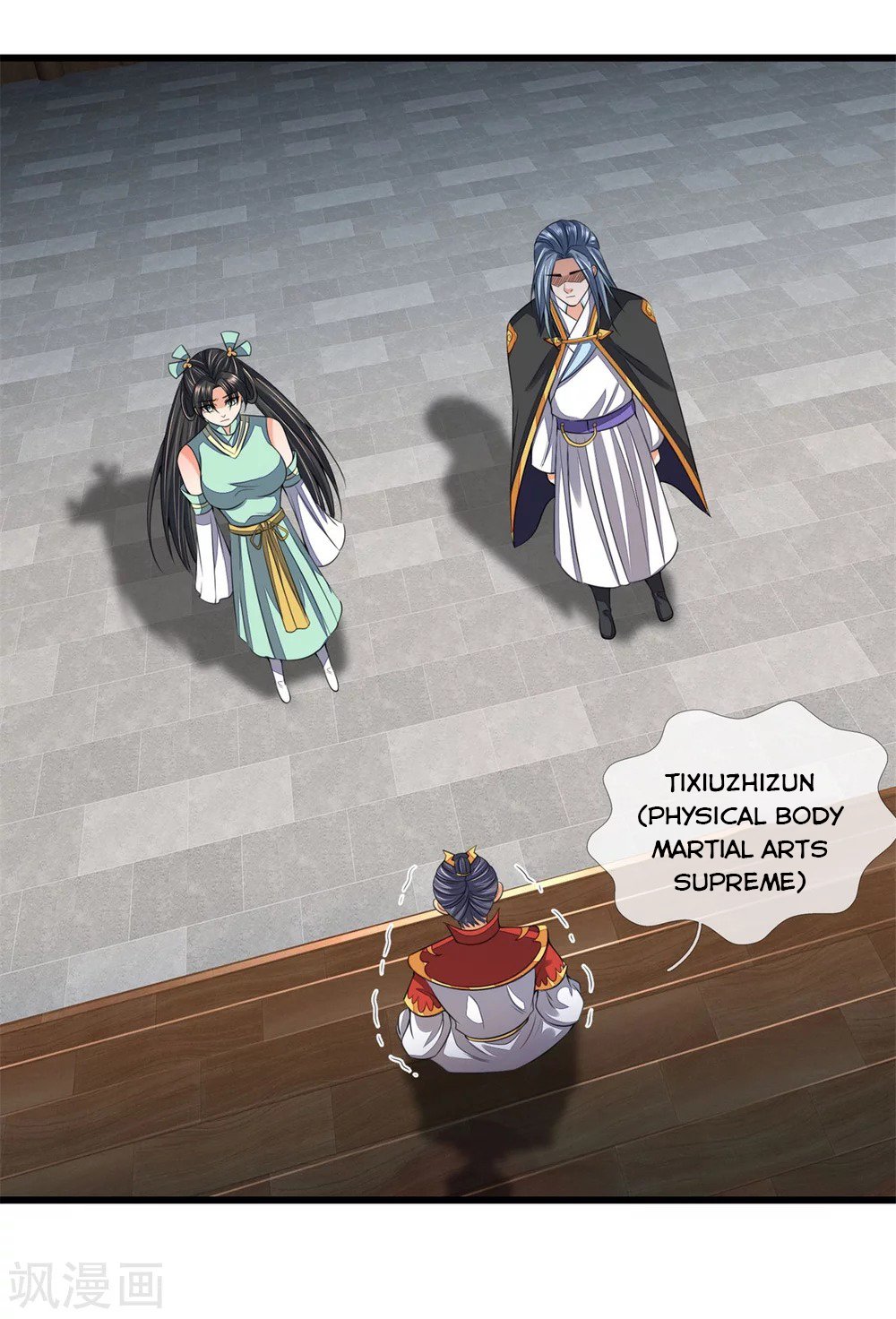 Shenwu Tianzun chapter 250 page 17