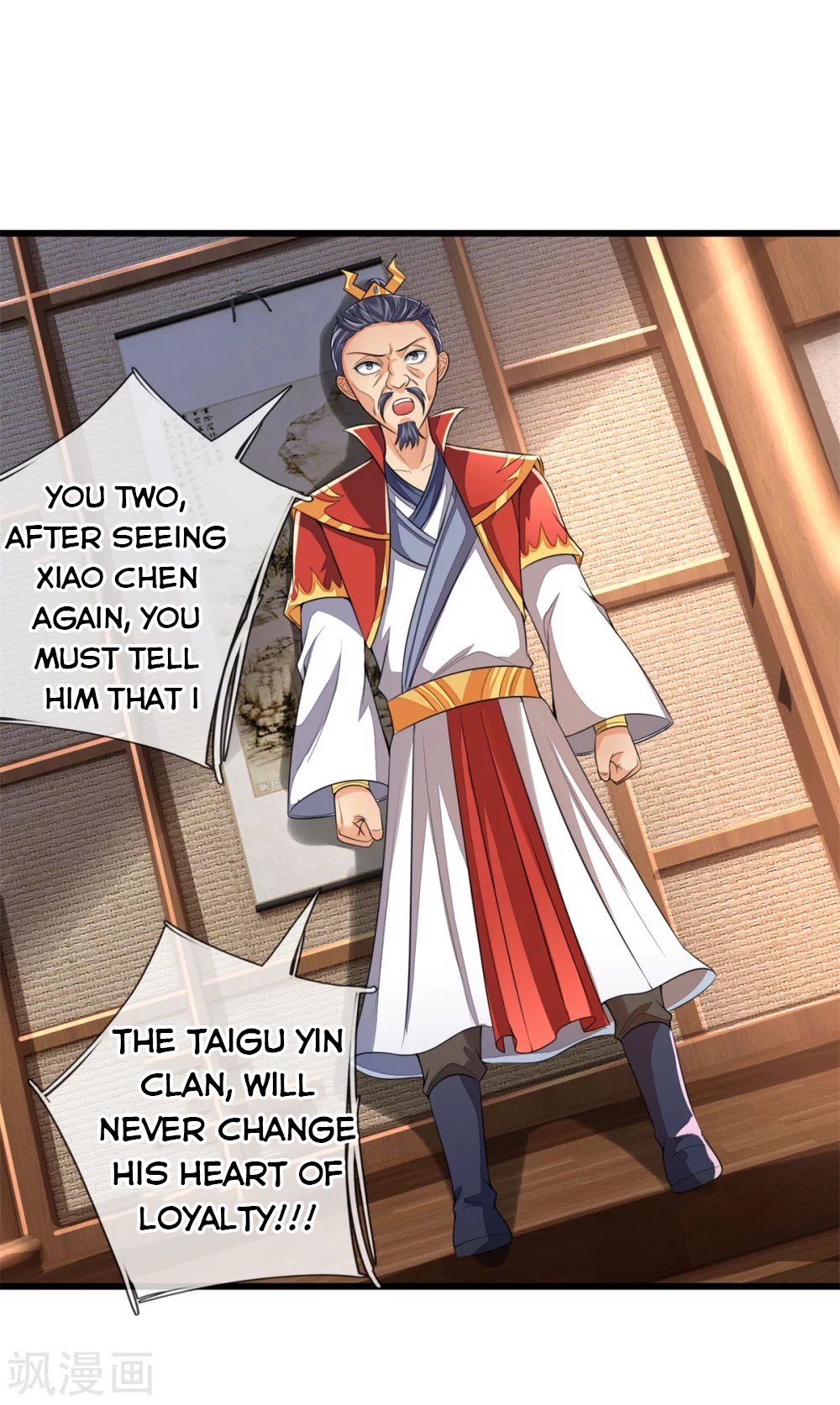 Shenwu Tianzun chapter 250 page 19