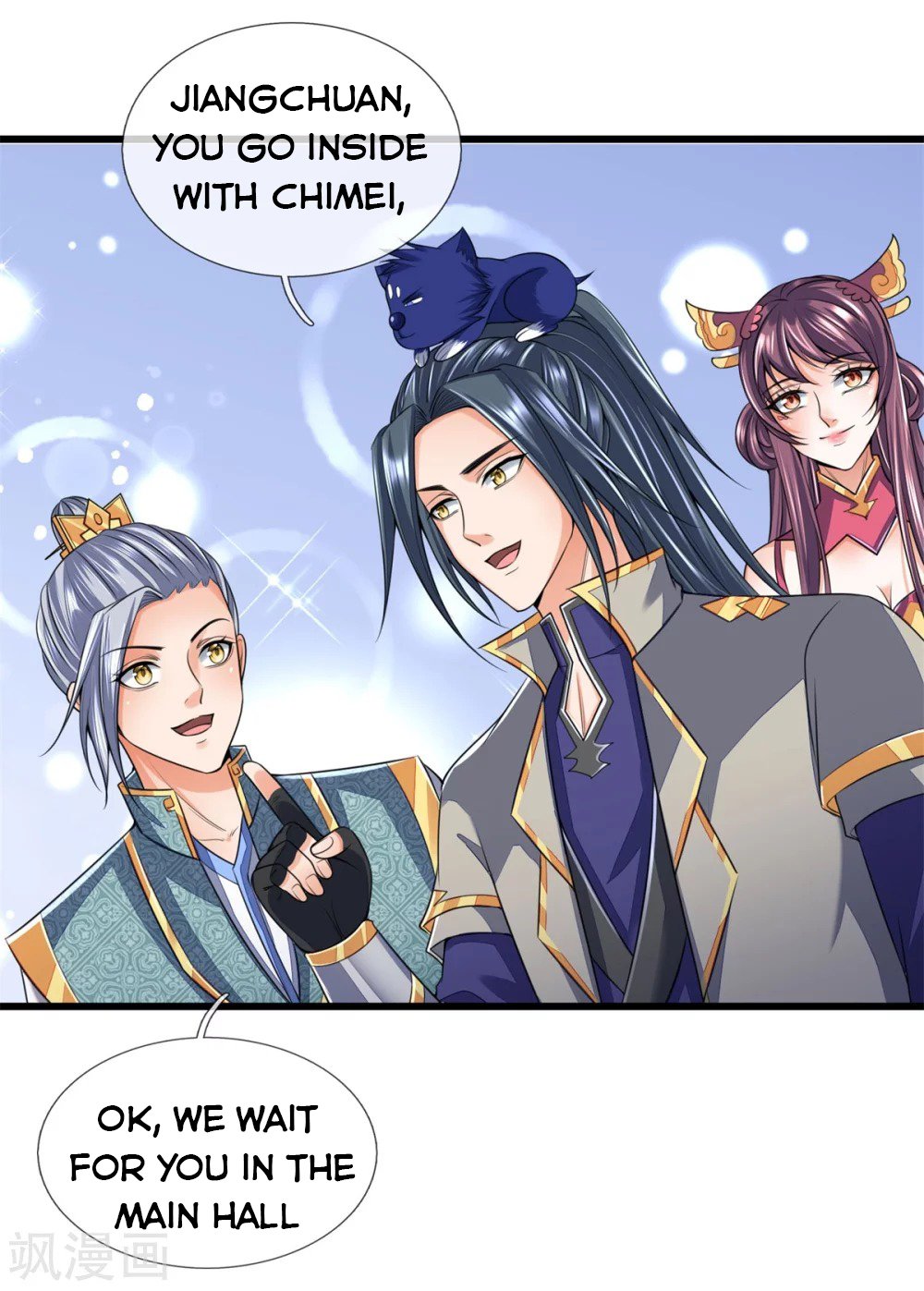 Shenwu Tianzun chapter 250 page 2