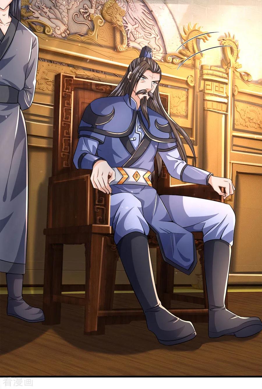 Shenwu Tianzun chapter 251 page 24