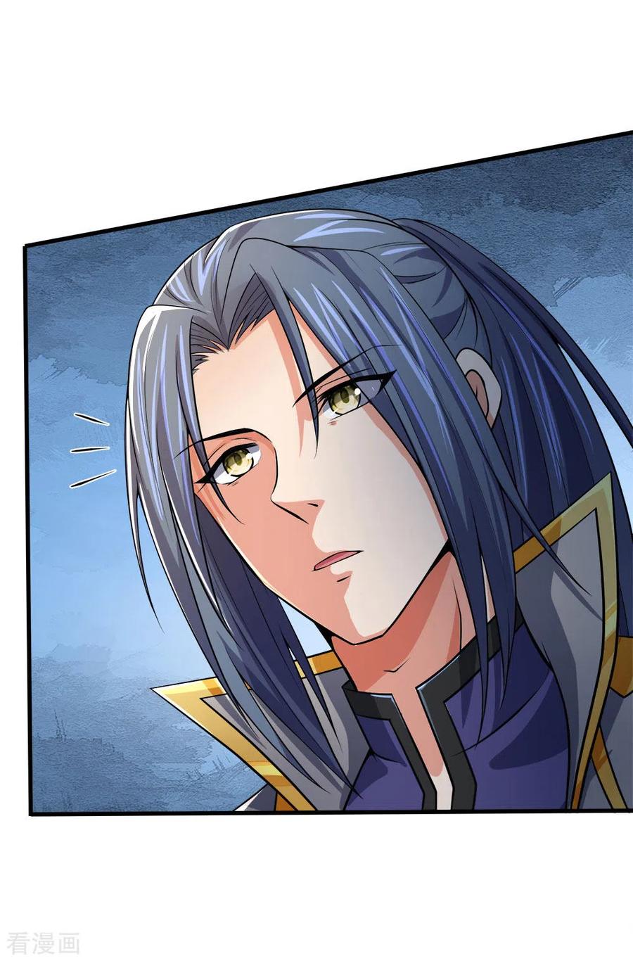 Shenwu Tianzun chapter 251 page 5