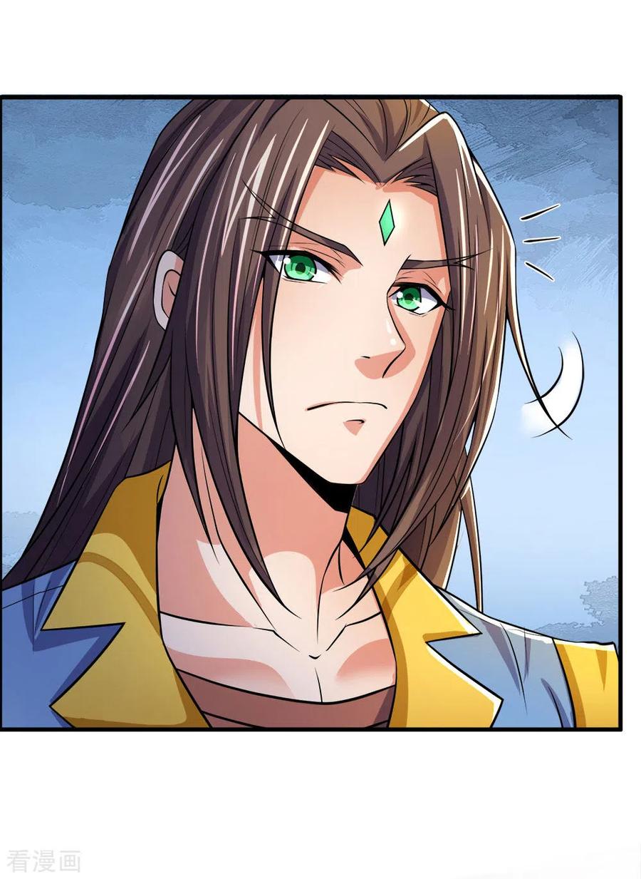 Shenwu Tianzun chapter 251 page 8