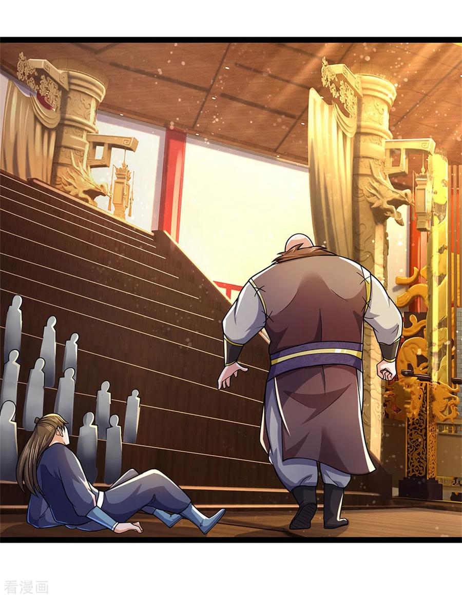 Shenwu Tianzun chapter 253 page 10