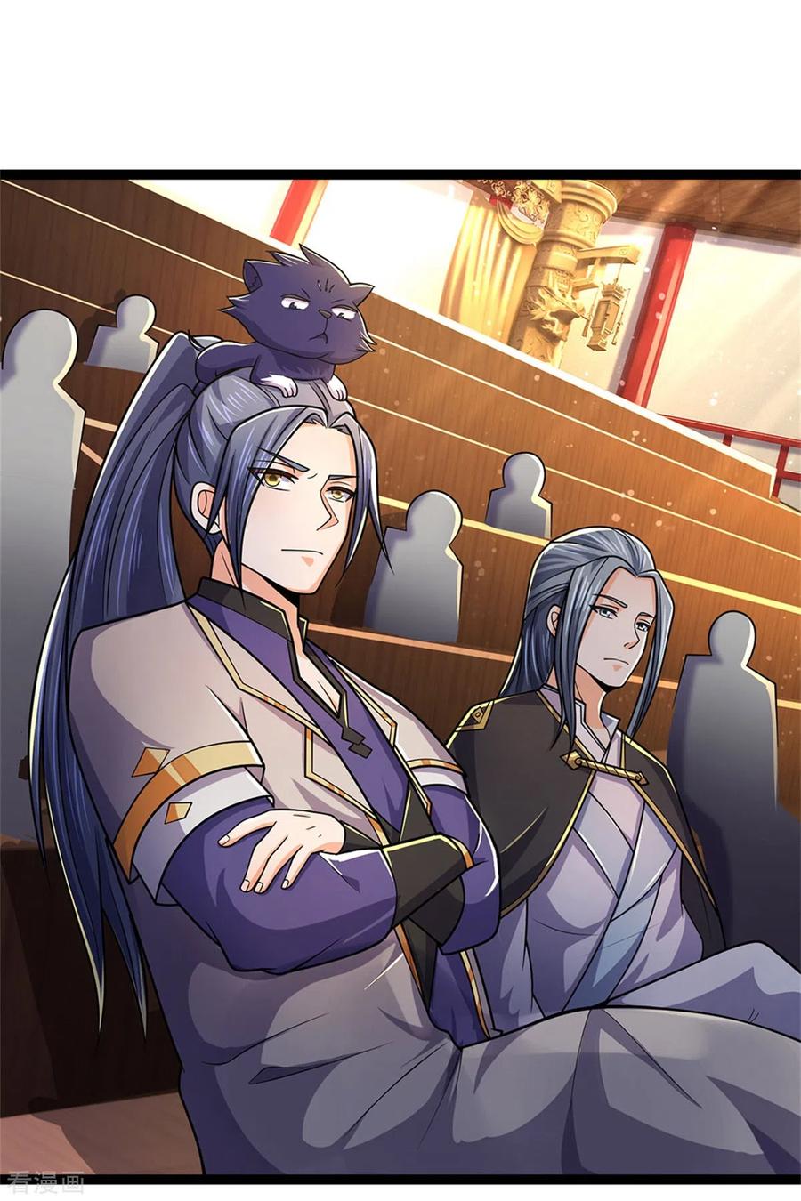 Shenwu Tianzun chapter 253 page 11