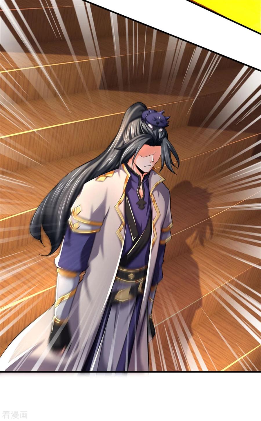 Shenwu Tianzun chapter 253 page 17