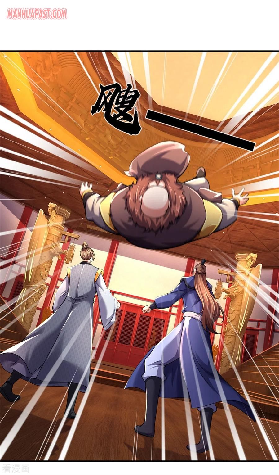 Shenwu Tianzun chapter 253 page 20