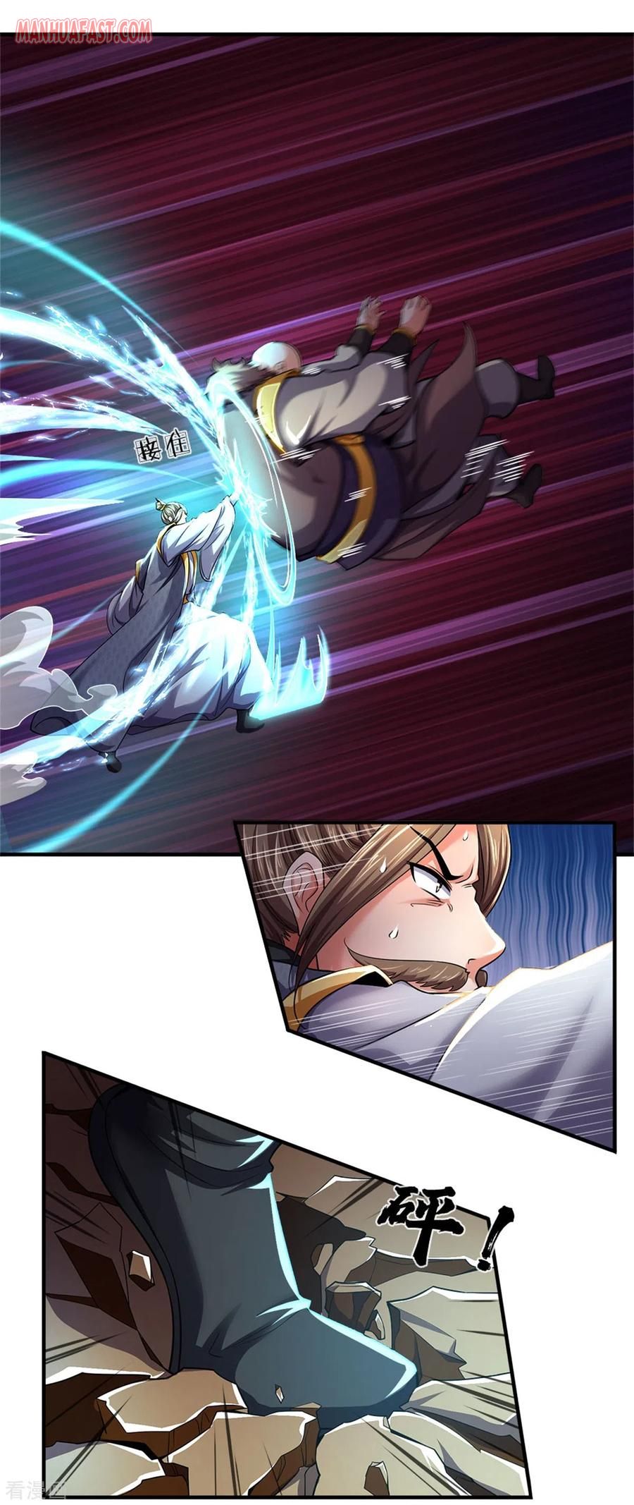 Shenwu Tianzun chapter 253 page 22