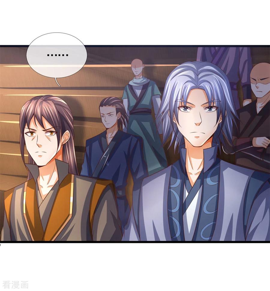 Shenwu Tianzun chapter 253 page 26