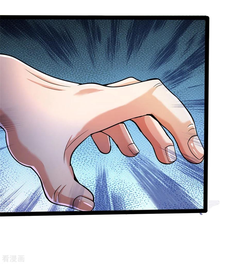 Shenwu Tianzun chapter 253 page 6