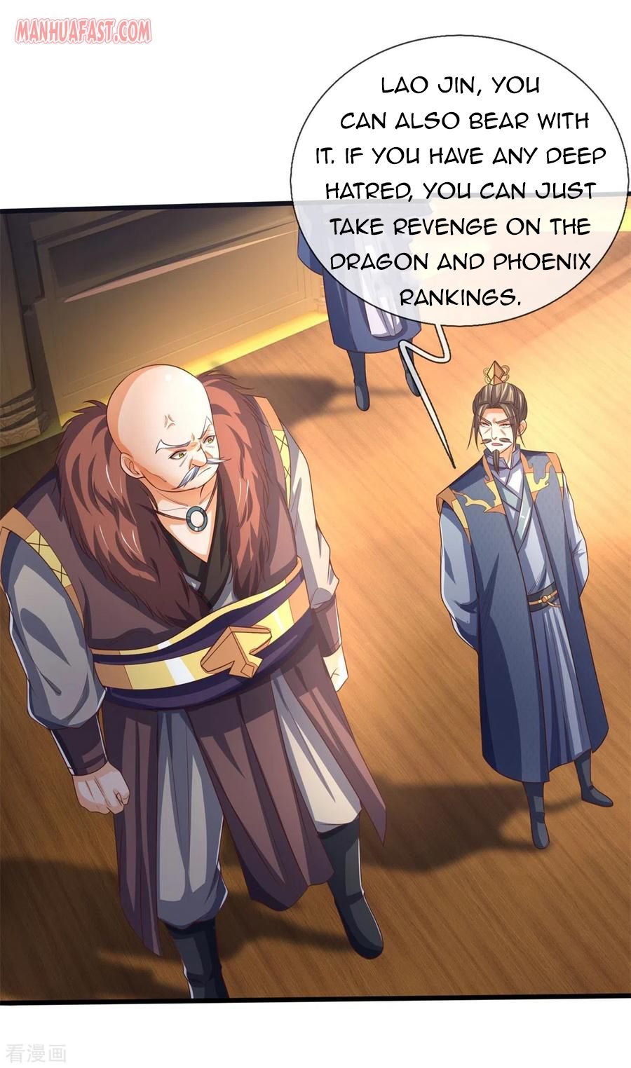 Shenwu Tianzun chapter 254 page 7