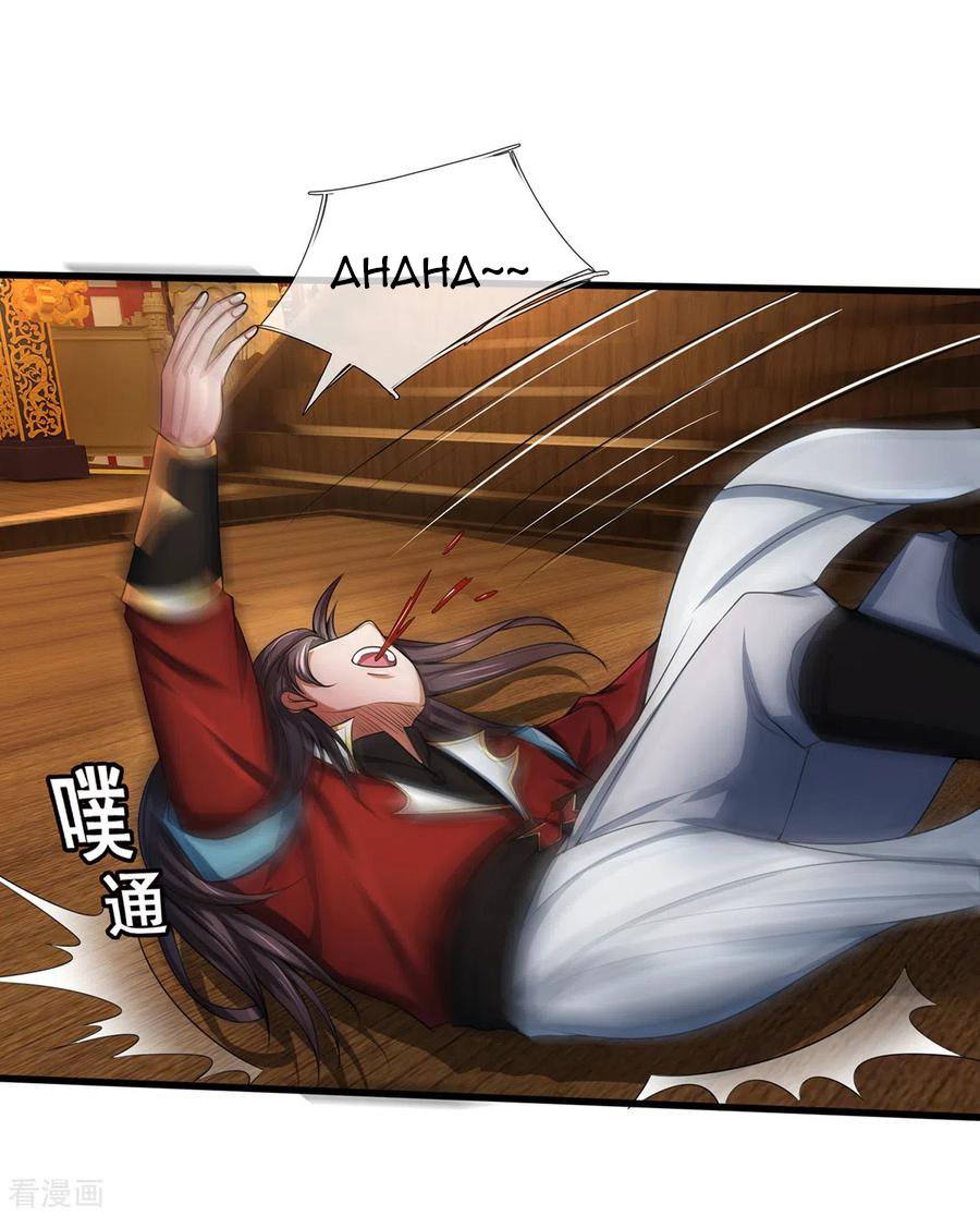 Shenwu Tianzun chapter 256 page 20