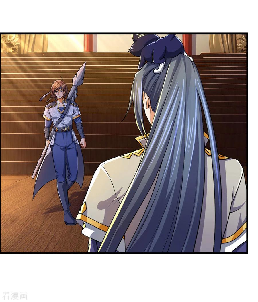 Shenwu Tianzun chapter 256 page 29