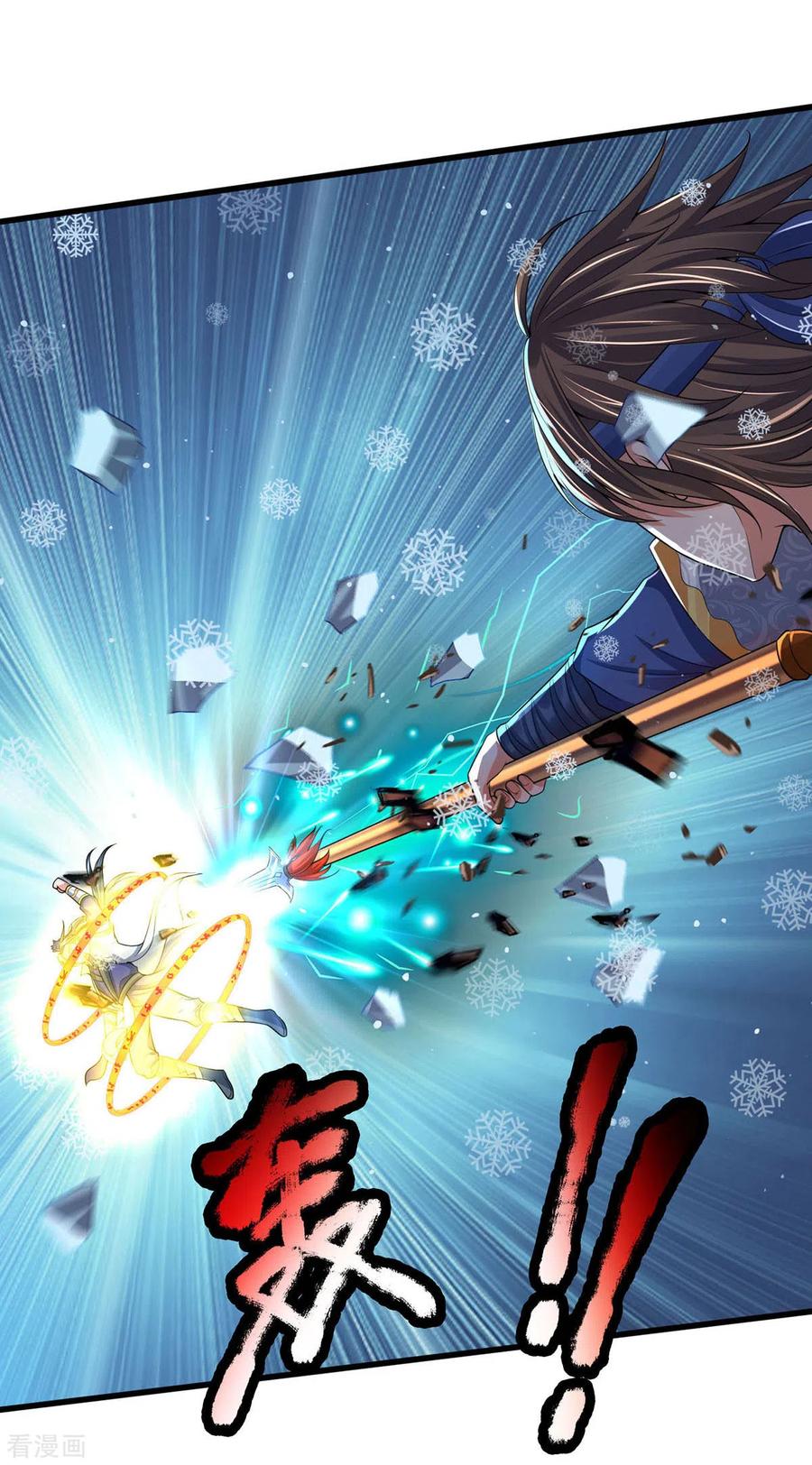 Shenwu Tianzun chapter 263 page 28